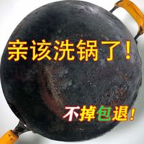 One spray net pot with black dirt cleaning agent kitchen to remove oil and wash pot artifact stainless steel rust removal cleaning paste