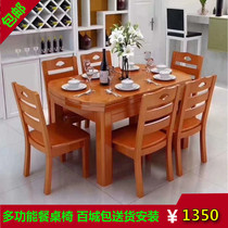 Solid wood dining table and chair combination Oak 4 people 6 people folding telescopic household small apartment multi-function jumping table round square dining table
