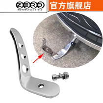 Motorcycle accessories Harley modified universal road king gliding soft tail extension side skirting support bracket Parking rod bracket