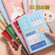 Creative Coil Flarebird Notebook b5 Notepad Benko Student Stationery wholesome coil This 16k student diary notebook