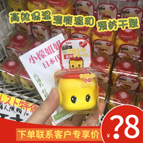 Japanese FUEKI Pretty Doll Efficient Moisturizing Children Horse Oil Cream Little Yellow Duck