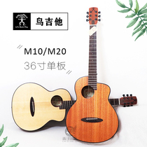 aNueNue Rainbow Man guitar M10 M20 spruce peach flower heart face veneer 36 inch travel folk beginner