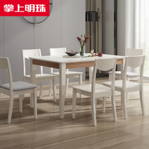 Palm pearl glass countertop dining table Small apartment dining room table Simple dining table dining chair Four or six people table Soft bag seat