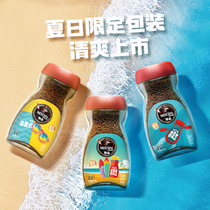 (Flagship Store) Nestle Coffee Alcohol 200g Instant American Coffee Black Coffee Single Bottle After Meal Coffee