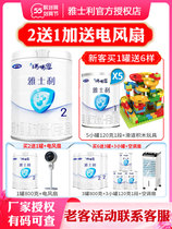 Masserly Breastfeeding New Recipe 2 Paragraphs Bigger Baby Milk Powder 800g with lactoferrin 6-12-month-old