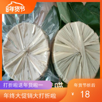 New sugar Yunnan ancient leaf brown sugar farm pure sugar cane without adding dysmenorrhea Moonzi handmade brown sugar chunks