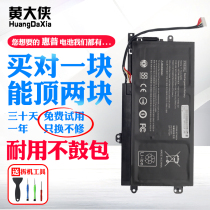 HP HSTNN-LB4P TPN-C109 C110 C111 PX03XL K002TX DX ENVY14 M6-K