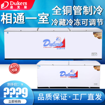 Dax commercial freezer Seafood tea refrigerator Horizontal refrigeration frozen frozen refrigerator Large capacity frozen freezer