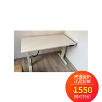 Net Easy to choose standing office Electric lifting table Computer with adjustable learning desk Home table Automatic worktop