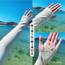 Consultation staff price sunscreen sleeveless men and women anti-UV sun protection black bicycling outdoor tourist pat 2