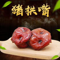 Pig Nose pig head meat pig arch mouth under wine and vegetables native Bacon Bacon Farm pork ready to eat 500g