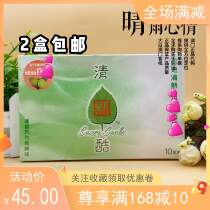 Macau buys cool granules heat and quick effect clear hot lime flavor containing vitamin C 10 packaging