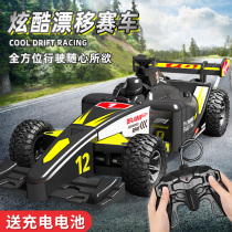 Remote control car four-drive car toy car children boy can charge wireless drift electric gift boy and girl