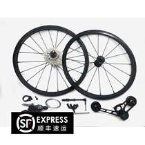 Brompton new upgraded cloth modified six-speed wheel set Sram variable speed kit