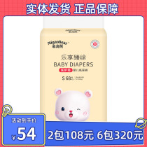(New packaging) Michael Bear medical care Baby pull pants diapers smmlxl XXL ultra-thin dry diapers