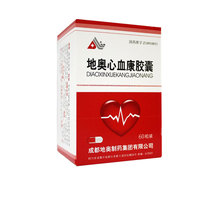 Diao Diao Xinxuekang Capsules 100mg * 60 boxes of coronary heart disease medicine Xinxuehuangdiao Kang Jiading pharmacy flagship store Jiading official flagship store