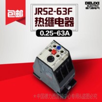 Delixi Thermal Relay JRS2 63 F 0 1A-25A32A45A63A