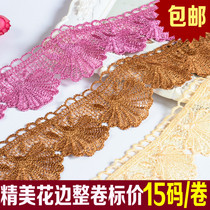 High quality 6CM Shell water soluble edge lace lace embroidery accessories DIY handmade material color water soluble Edge 15 yards