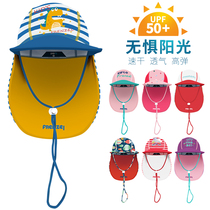 Flange left ultra-light childrens beach sun hat sunscreen swimming cap boys and girls cartoon elastic breathable neck cap