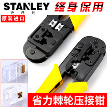 Imported Stanley tool network cable crystal head pressure line clamp of pressure pressure clamp 84-866-22