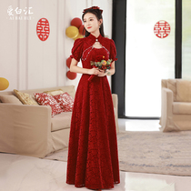 Improved cheongsam toast Wine Bridal Wine Red Book Wedding Waiter Senior Feeling Marriage Out of the Loft dress