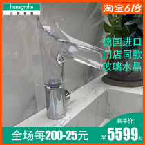 German imports Hansgjayasen 12112000 glass crystal clear tap 12112450 face basin tap