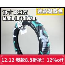 US CULT 14 inch BMX balance car TIRE TIRE TIRE TIRE TIRE TIRE 2 125 Lake Blue