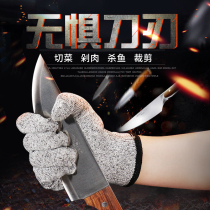 Anti-cut gloves 5-level thickened wear-resistant labor insurance kitchen non-slip five-finger gloves special five-finger anti-cutting anti-blade