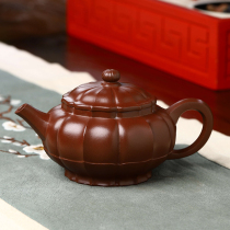 New product special national worker Zhan Hong Lianyun purple mud 220cc Yixing famous authentic pure handmade purple clay pot