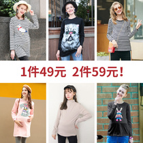 (1 piece 49 yuan 2 pieces 59 yuan )Pregnant T-shirt sweater spring and autumn top summer thin chao value feedback