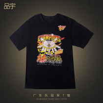 2021 Guangdong Hongyuan team mens basketball championship memorial T-shirt mens and womens adult competition diy team custom top tide