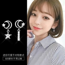 925 sterling silver stud actress star Moon sterling silver earrings 2021 New Tide Korean temperament asymmetric earrings ins ins