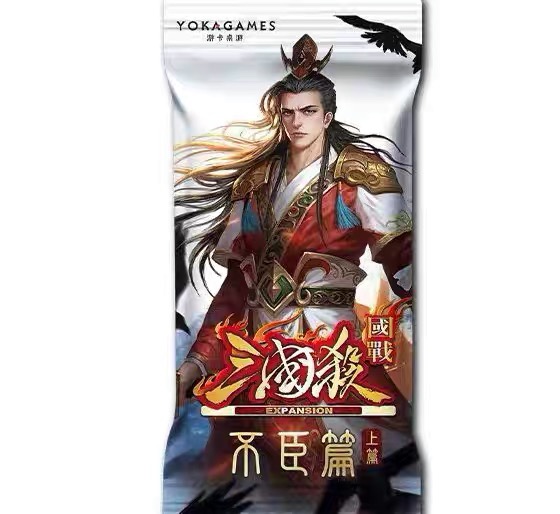 Genuine Three Kingdoms Kill No Subjects of the National War Extended Chartered Books Special Brocade Xu Shu Tang Consultation Wu Jing