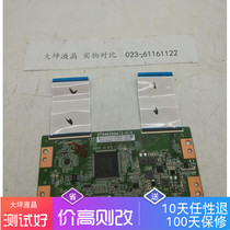  Original Hisense TCL Changhong LETV 55 inch logic board ST5461D04-1-C-1