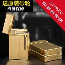 Hong Kong zorro zorro lighter Lang voice inflatable lighter mens personality creative gift pure Copper Limited Edition