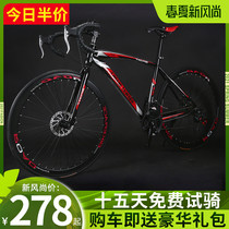  Road racing bicycle curved handle variable speed dead fly Ultra-lightweight solid tire live fly bicycle men and women student adult