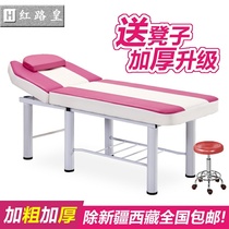 Beauty bed massage bed round head folding massage bed beauty salon special tattoo bed beauty body bed fire therapy bed