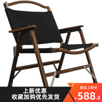Taoso outdoor black walnut solid wood armrest folding chair fishing komitu light luxury exquisite camping equipment