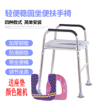 Toilet stool with armrests moving toilet raises heightening plus high instrumental shelf elderly pregnant woman sitting in a chair toilet