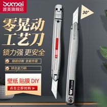 Hand brand SDI utility knife industrial small zinc alloy 30 degree medium knife 3006C Art Non-shaking cutting paper carving cutting knife leather wallpaper car film carpet cutting blade tool