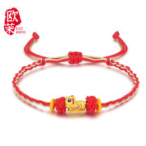 Gold Lucky Wake-Up Lion Transfer Beads Pure Gold 999 Enamel Lucky Lion Dance Auspicious Beast Happy Lion Passepartout Bracelet
