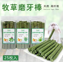 Rabbit ChinChin molars stick alfalfa stick Chinchow pig molars supplies alfalfa straw stick bottle bulk