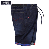 Extra large denim shorts 230 mens five-point library 260 plus fat plus fat 280 fat guy 300 kg bottoms