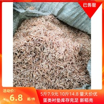 Rice bran Rice shell Large rice shell egg Duck egg liner Rice bran Rice origin Rice shell origin Straight hair