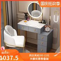 Nordic light luxury makeup table bedroom modern simple dressing table Net red ins solid wood storage cabinet one small apartment