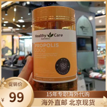 Australian Healthy Care High Concentration Black Bee Capsule 200 mg