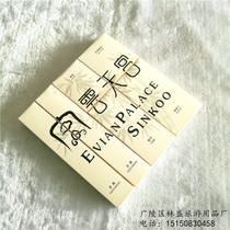 Customized five-star boutique hotel hotel guest room toiletries set disposable toothbrush toothpaste carton