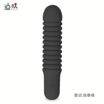 Silent waterproof womens vibration rod G point stimulation masturbation toy couple orgasm artifact sm sex sex toys I