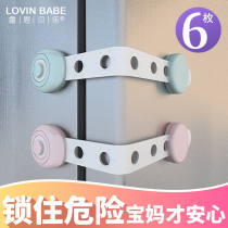 Luenbele baby safety lock drawer refrigerator cabinet cabinet door lock multi-function ring button anti-pinch hand