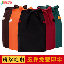 Apron custom advertising printed logo fashion restaurant waiter half-cut half-waist short work clothes men and women
